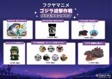 株式会社ニジゲンノモリのプレスリリース画像4