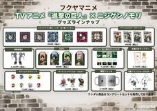 株式会社ニジゲンノモリのプレスリリース画像6