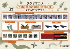 株式会社ニジゲンノモリのプレスリリース画像3