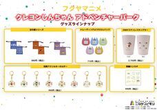 株式会社ニジゲンノモリのプレスリリース画像2