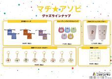 株式会社ニジゲンノモリのプレスリリース画像2