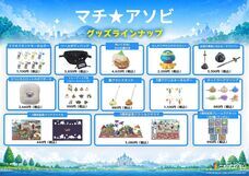 株式会社ニジゲンノモリのプレスリリース画像5