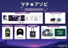 株式会社ニジゲンノモリのプレスリリース画像4