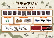 株式会社ニジゲンノモリのプレスリリース画像3