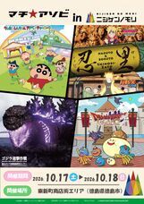 株式会社ニジゲンノモリのプレスリリース画像1