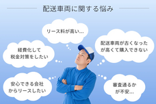 株式会社タカラコーポレーションのプレスリリース画像2