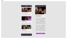 株式会社FIVESTARinteractiveのプレスリリース画像2