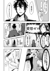 もえスタBEAST編集部のプレスリリース画像3