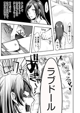 もえスタBEAST編集部のプレスリリース画像8