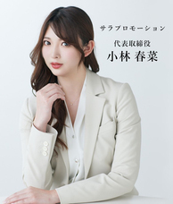 株式会社ティーネットのプレスリリース画像1