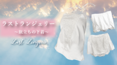 株式会社ETOEのプレスリリース画像8