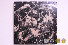 林尚紀のプレスリリース画像1