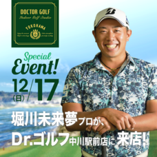 株式会社MICのプレスリリース画像1