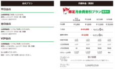 株式会社MICのプレスリリース画像5