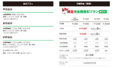 株式会社MICのプレスリリース画像5