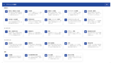 Wrexiv株式会社のプレスリリース画像2