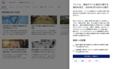 Wrexiv株式会社のプレスリリース画像4