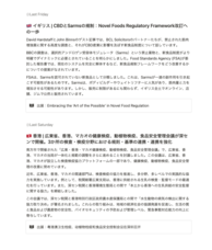 Wrexiv株式会社のプレスリリース画像1