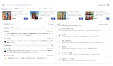 Wrexiv株式会社のプレスリリース画像3