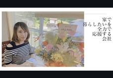 合同会社まるたか訪問介護のプレスリリース画像1