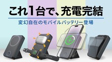 株式会社花井ホールディングスのプレスリリース画像1