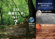 株式会社群羊社のプレスリリース画像2