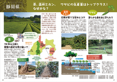 株式会社群羊社のプレスリリース画像8