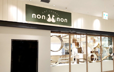 キャットラウンジnonnonのプレスリリース画像1