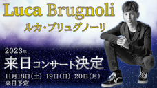 一般社団法人日本少年合唱協会のプレスリリース画像1