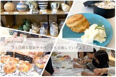 ombres doucesのプレスリリース画像1