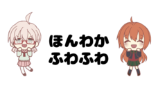 ほんわかふわふわのプレスリリース画像17