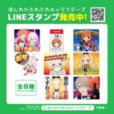 ほんわかふわふわのプレスリリース画像6