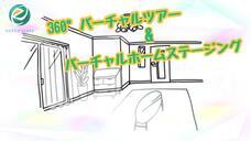 ゼータエステート株式会社のプレスリリース画像5