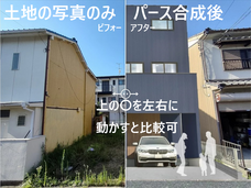 ゼータエステート株式会社のプレスリリース画像1