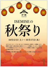 BrightRoad合同会社のプレスリリース画像5