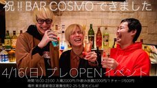 aaaのプレスリリース画像2