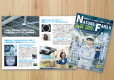 有限会社タマツ製作所のプレスリリース画像2