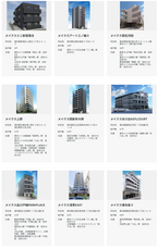 株式会社メイクスのプレスリリース画像5