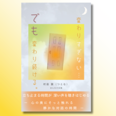 合同会社実践マーケティングセンター(ほんわか倶楽部)のプレスリリース画像1