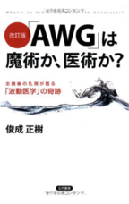株式会社アジアスのプレスリリース画像3