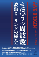 株式会社アジアスのプレスリリース画像5