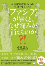 株式会社アジアスのプレスリリース画像2