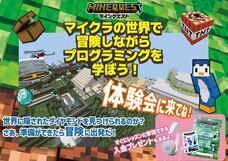 株式会社ビリオンのプレスリリース画像1