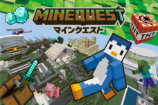 株式会社ビリオンのプレスリリース画像1