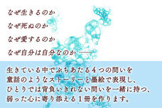 咲セリのプレスリリース画像1