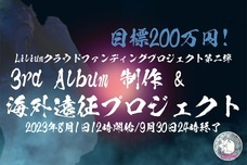 Liliumのプレスリリース画像1