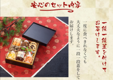 野崎漬物株式会社のプレスリリース画像7