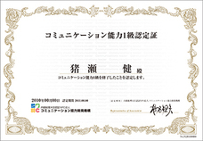 株式会社エムディーのプレスリリース画像2