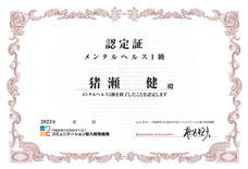 株式会社エムディーのプレスリリース画像2