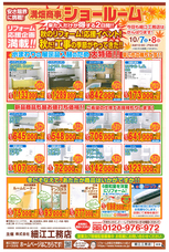 株式会社エムディーのプレスリリース画像3